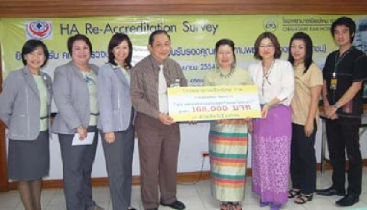 พ่อแม่บุญธรรม พ่อแม่บุญธรรม