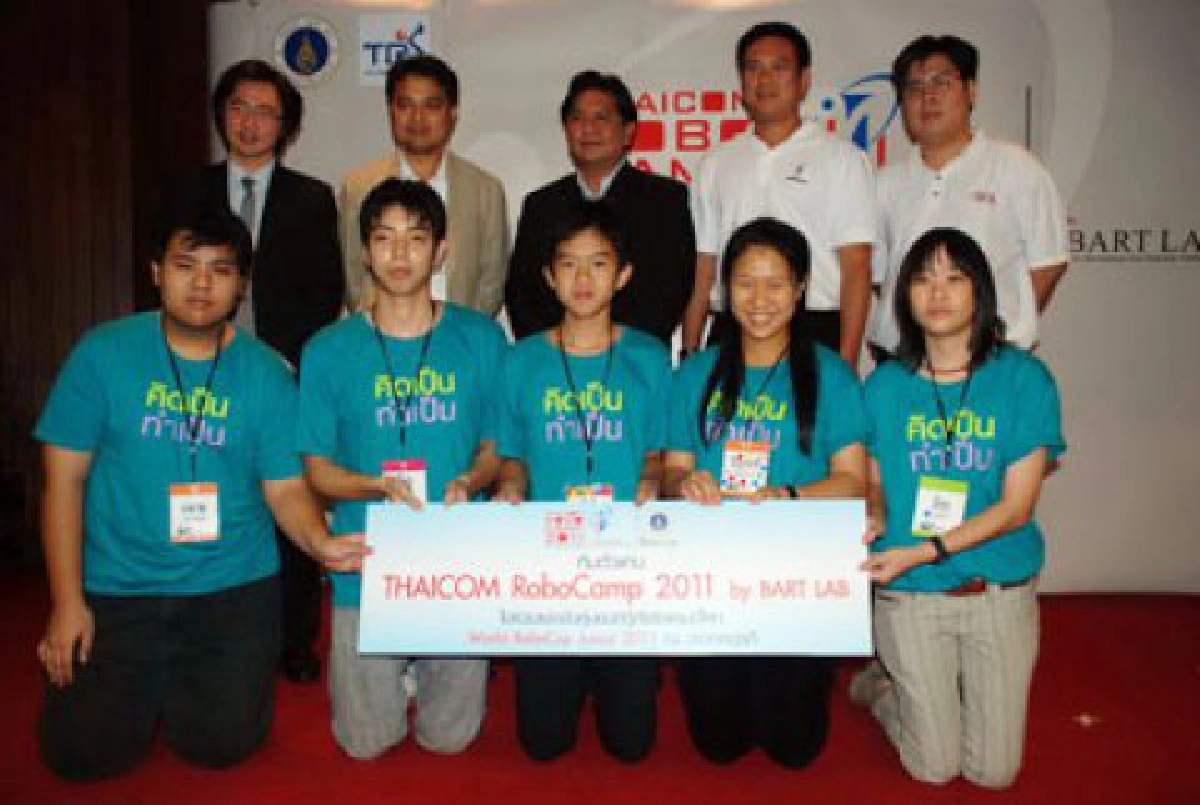 เฟ้นเด็กไทยเป็นตัวแทนร่วมแข่งโรโบคัพ 2011
เฟ้นเด็กไทยเป็นตัวแทนร่วมแข่งโรโบคัพ 2011