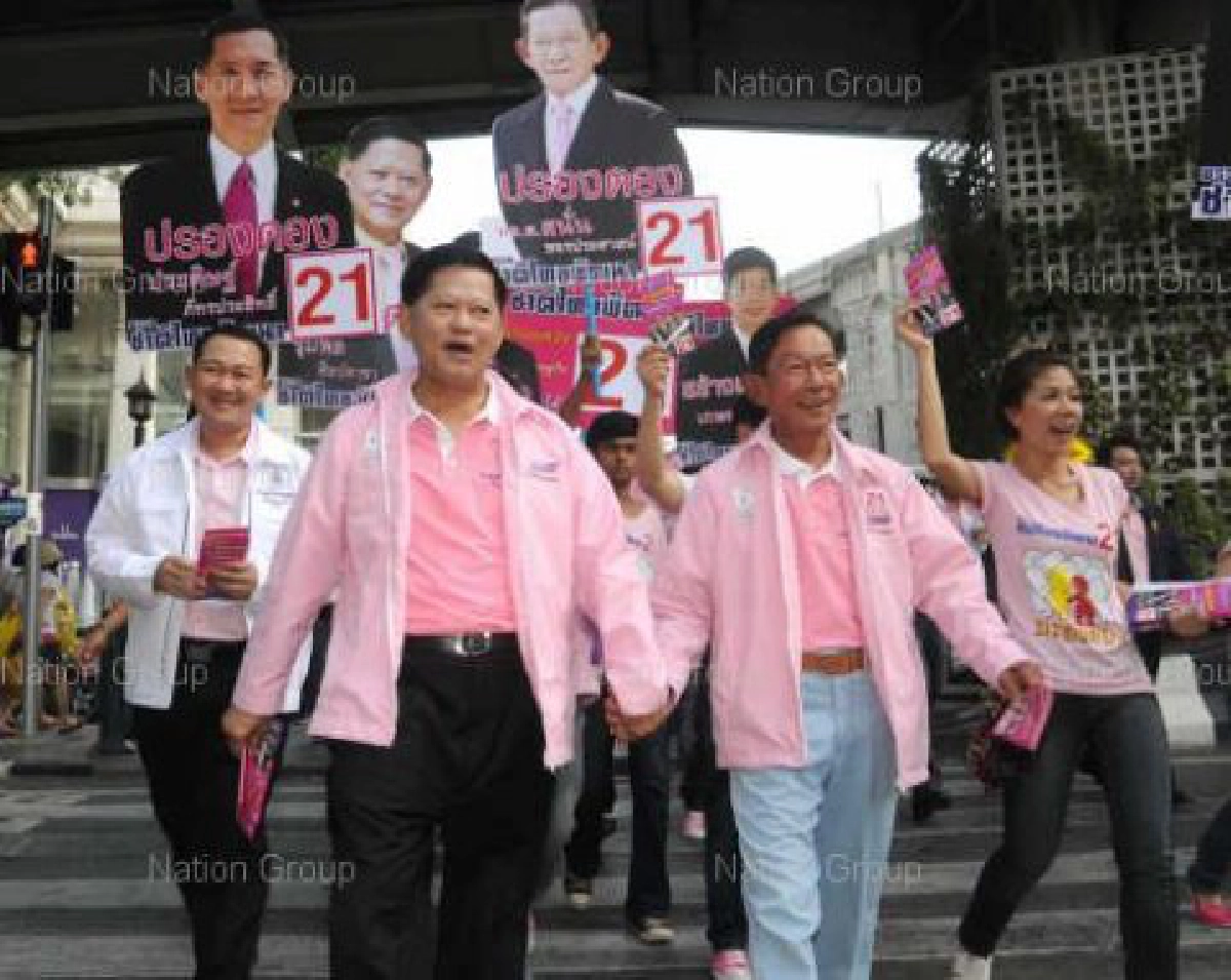 ชทพ.ลั่นยึดสัญญาประชาคมกับ'ภูมิใจไทย' ชทพ.ลั่นยึดสัญญาประชาคมกับ'ภูมิใจไทย'