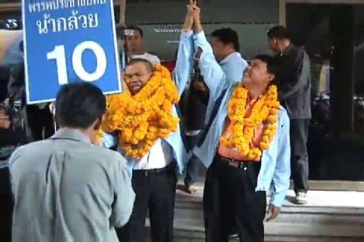 "กล้วย เชิญยิ้ม"ลงส.ส.อุตรดิตถ์ปชป. "กล้วย เชิญยิ้ม"ลงส.ส.อุตรดิตถ์ปชป.