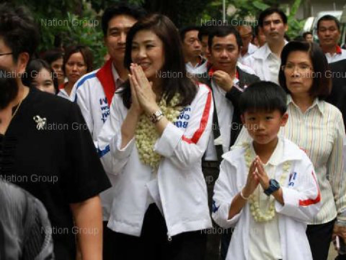 เปิดเว็บเจาะลึกสามี'ยิ่งลักษณ์'คือใคร เปิดเว็บเจาะลึกสามี'ยิ่งลักษณ์'คือใคร