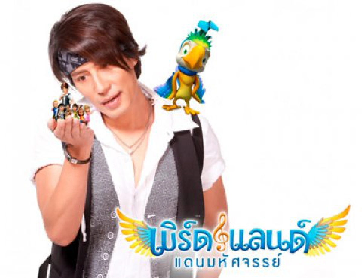 เสิร์ฟข่าว...เม้าท์แตก (พุธที่ 1 มิถุนายน 2554)
เสิร์ฟข่าว...เม้าท์แตก (พุธที่ 1 มิถุนายน 2554)