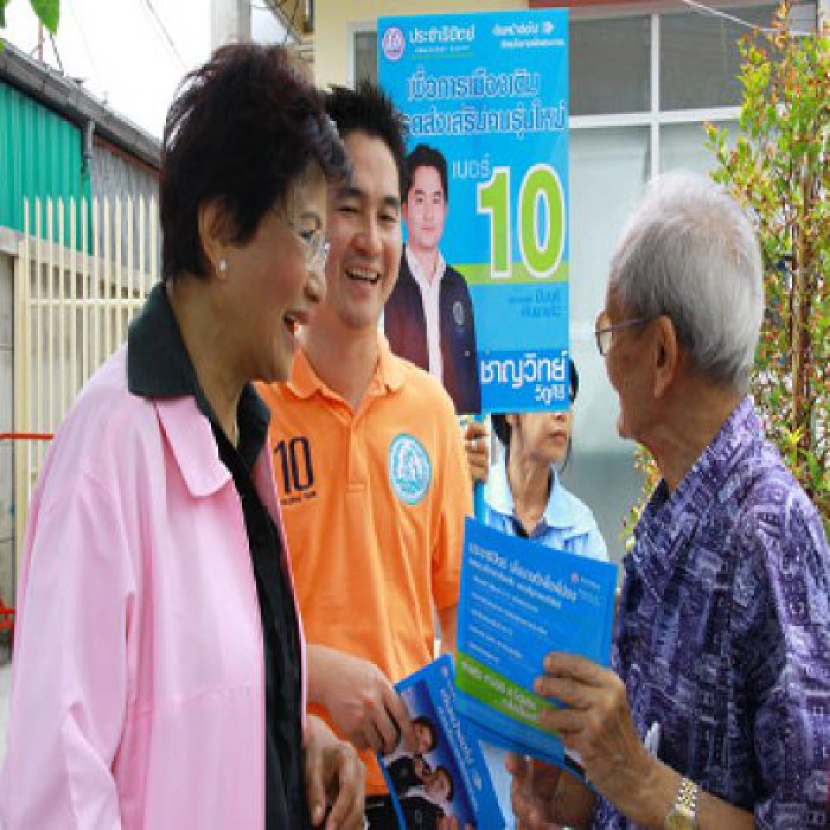 คุณหญิงกัลยาย้ำนโยบายปชป.จับต้องได้ คุณหญิงกัลยาย้ำนโยบายปชป.จับต้องได้