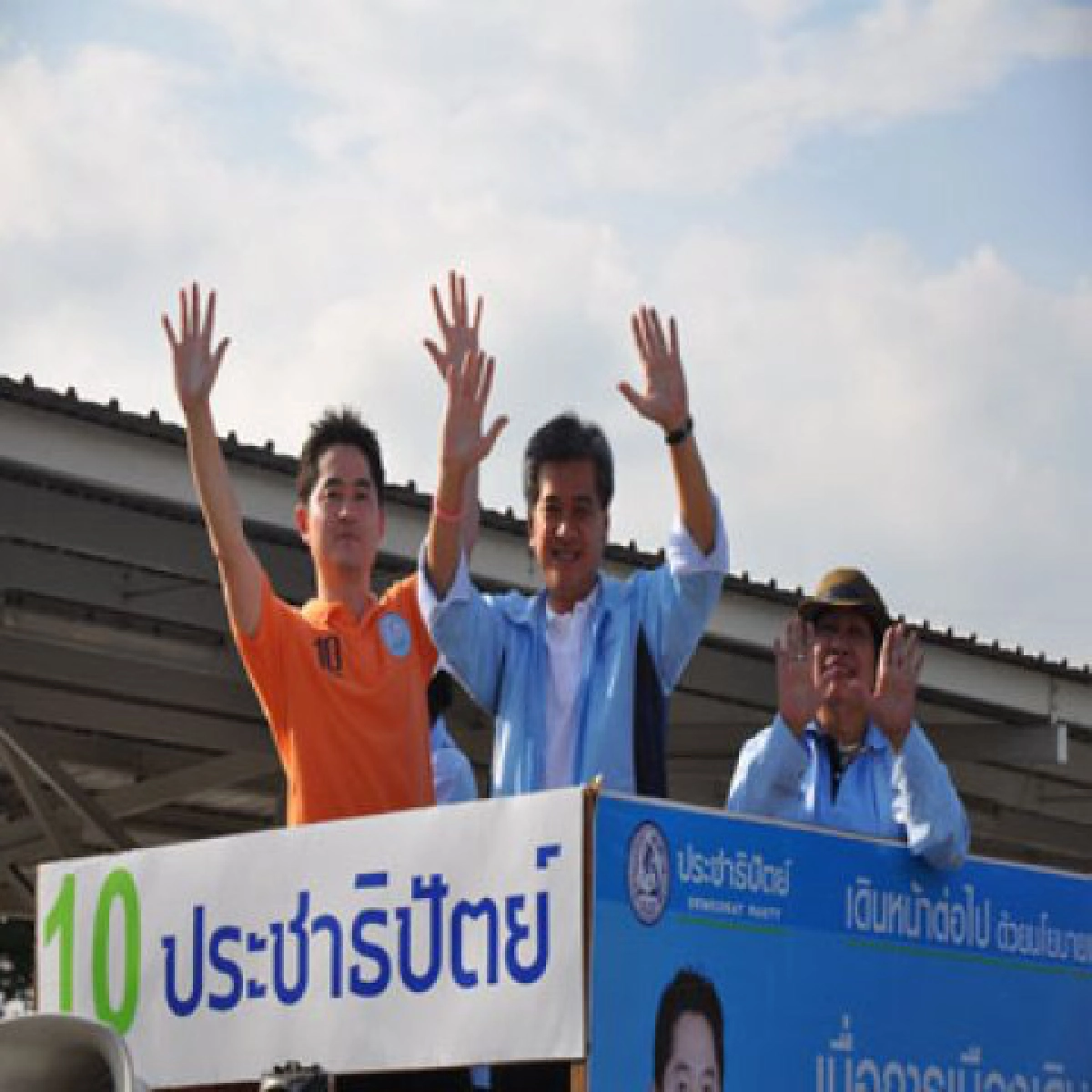 มาร์คลุยสีลมกรี๊ดสนั่นจับเข่าคุย2แดงอีก มาร์คลุยสีลมกรี๊ดสนั่นจับเข่าคุย2แดงอีก