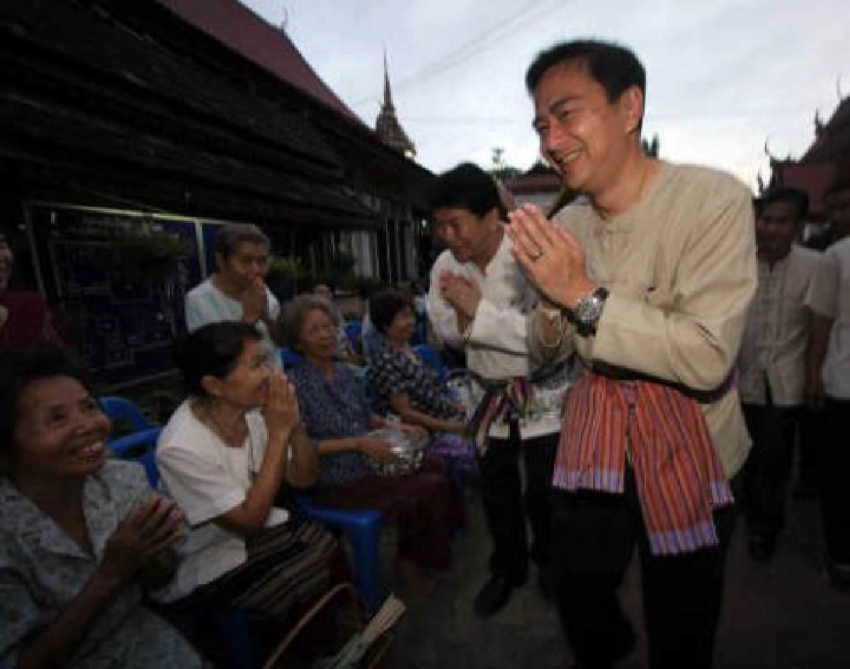 แดงแฝงกองเชียร์ปาน้ำแข็งใส่รถมาร์ค แดงแฝงกองเชียร์ปาน้ำแข็งใส่รถมาร์ค