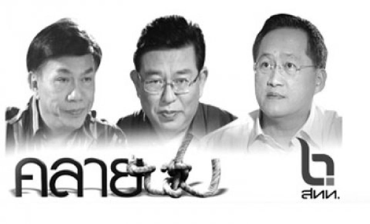 มองผ่านเลนส์คม-หนึ่งคนยลตามช่อง มองผ่านเลนส์คม-หนึ่งคนยลตามช่อง