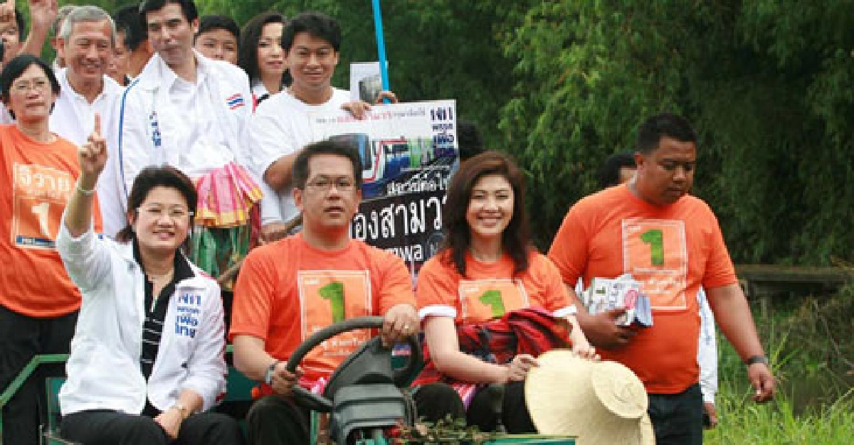 "เจ๊ปู"ปฏิเสธรับบทนางเอกปรองดอง "เจ๊ปู"ปฏิเสธรับบทนางเอกปรองดอง