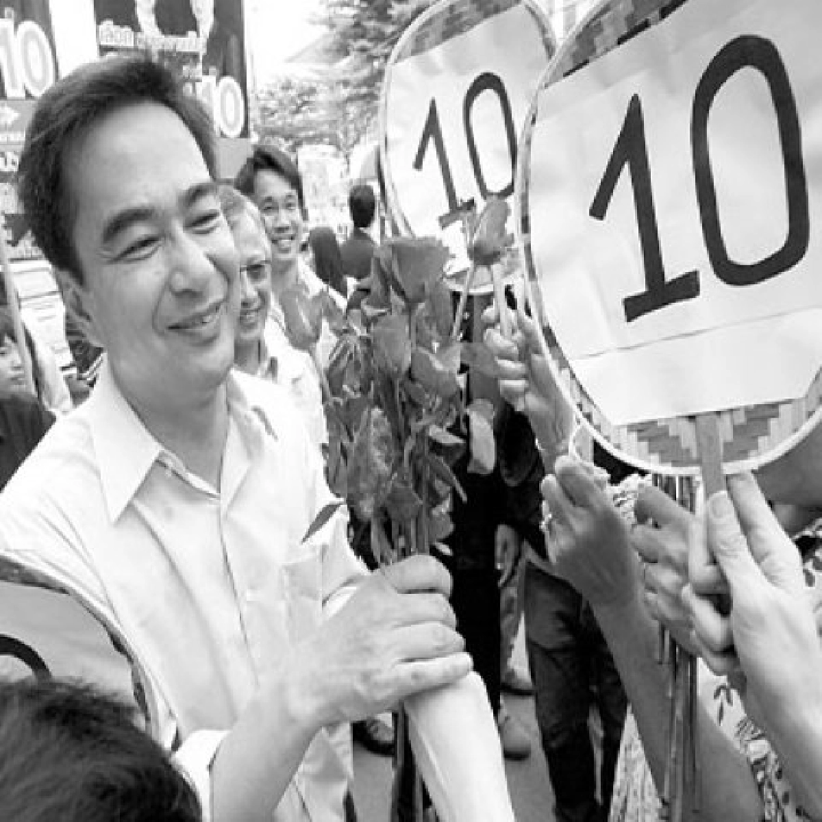 พีเอสอาร์"กับนักการเมือง พีเอสอาร์"กับนักการเมือง