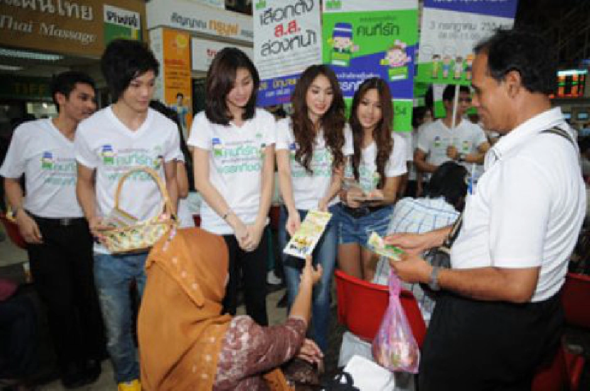 เสิร์ฟข่าวเม้าท์แตก (พฤหัสบดีที่ 9 มิถุนายน 2554)
เสิร์ฟข่าวเม้าท์แตก (พฤหัสบดีที่ 9 มิถุนายน 2554)