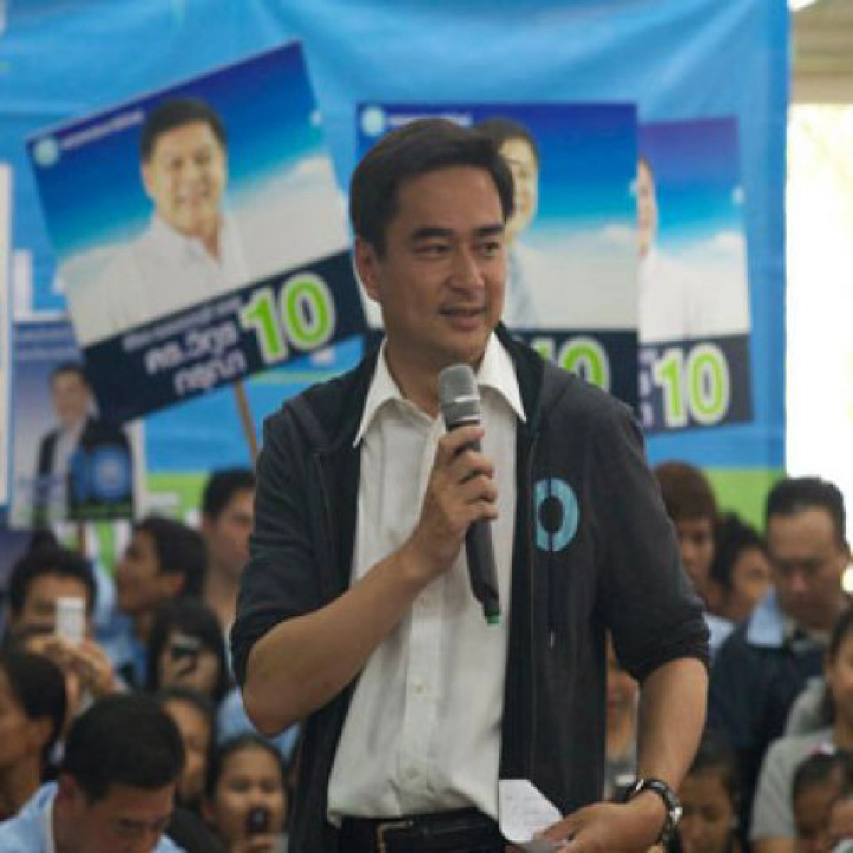 อินไซด์ตำรวจประจำวันที่09มิ.ย. อินไซด์ตำรวจประจำวันที่09มิ.ย.