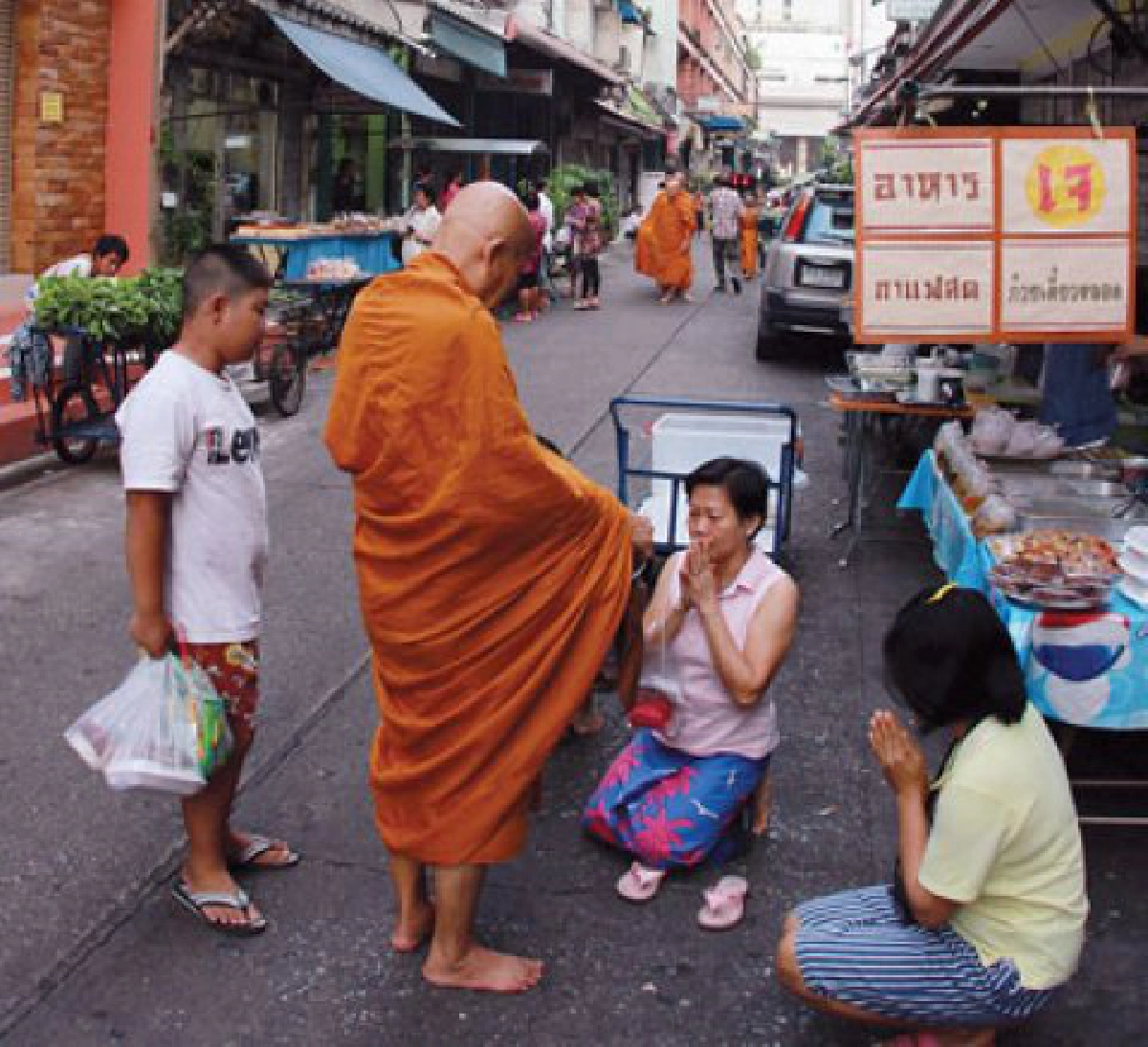 ปุจฉา-วิสัชนา - บันดาลโทสะแก่ผู้มีพระคุณ 

