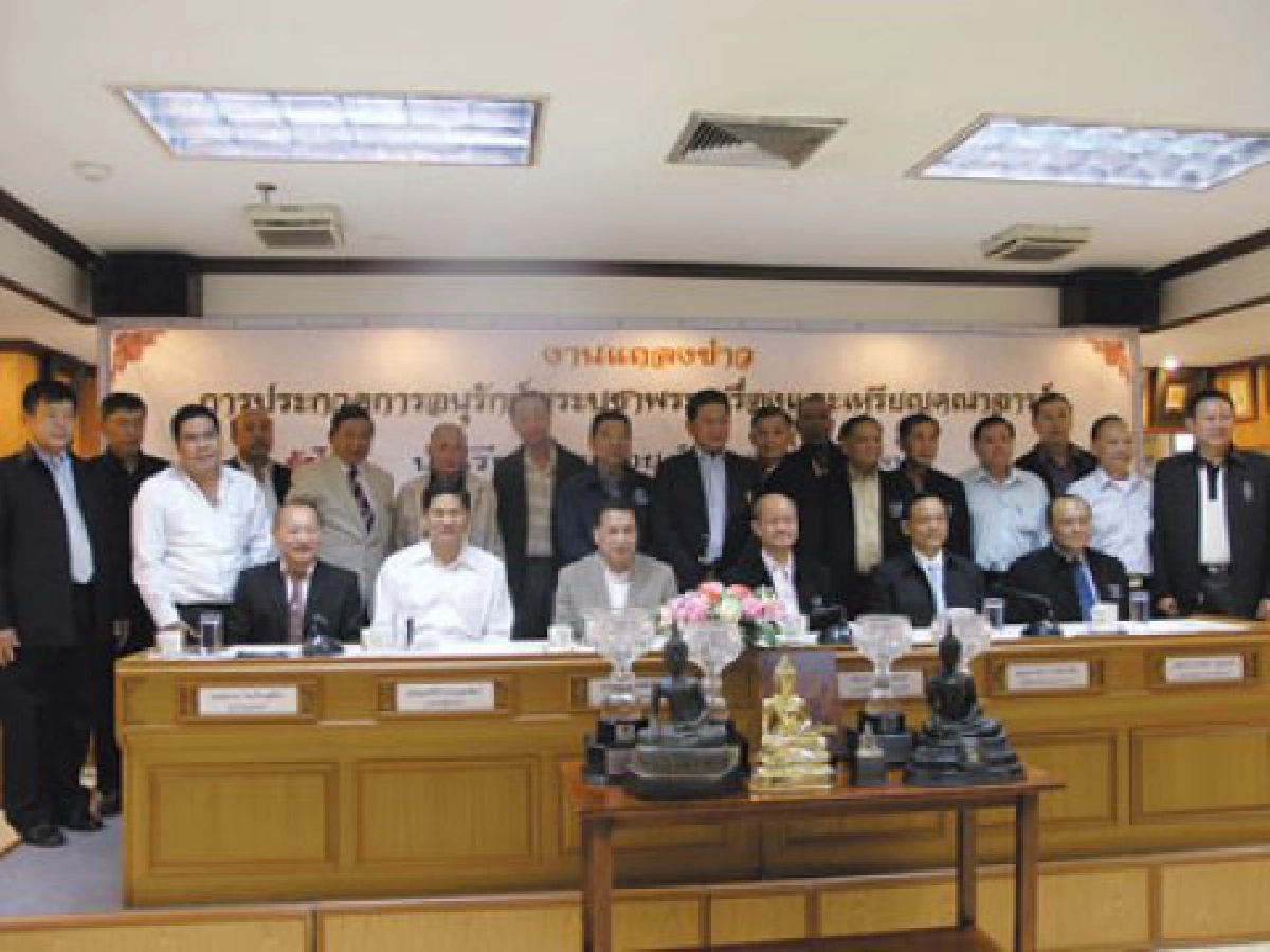พล.ต.ท.ไถง ปราศจากศัตรู
ลูกหลวงพ่อโสธรแขวนหลวงพ่อโสธร
พล.ต.ท.ไถง ปราศจากศัตรู
ลูกหลวงพ่อโสธรแขวนหลวงพ่อโสธร