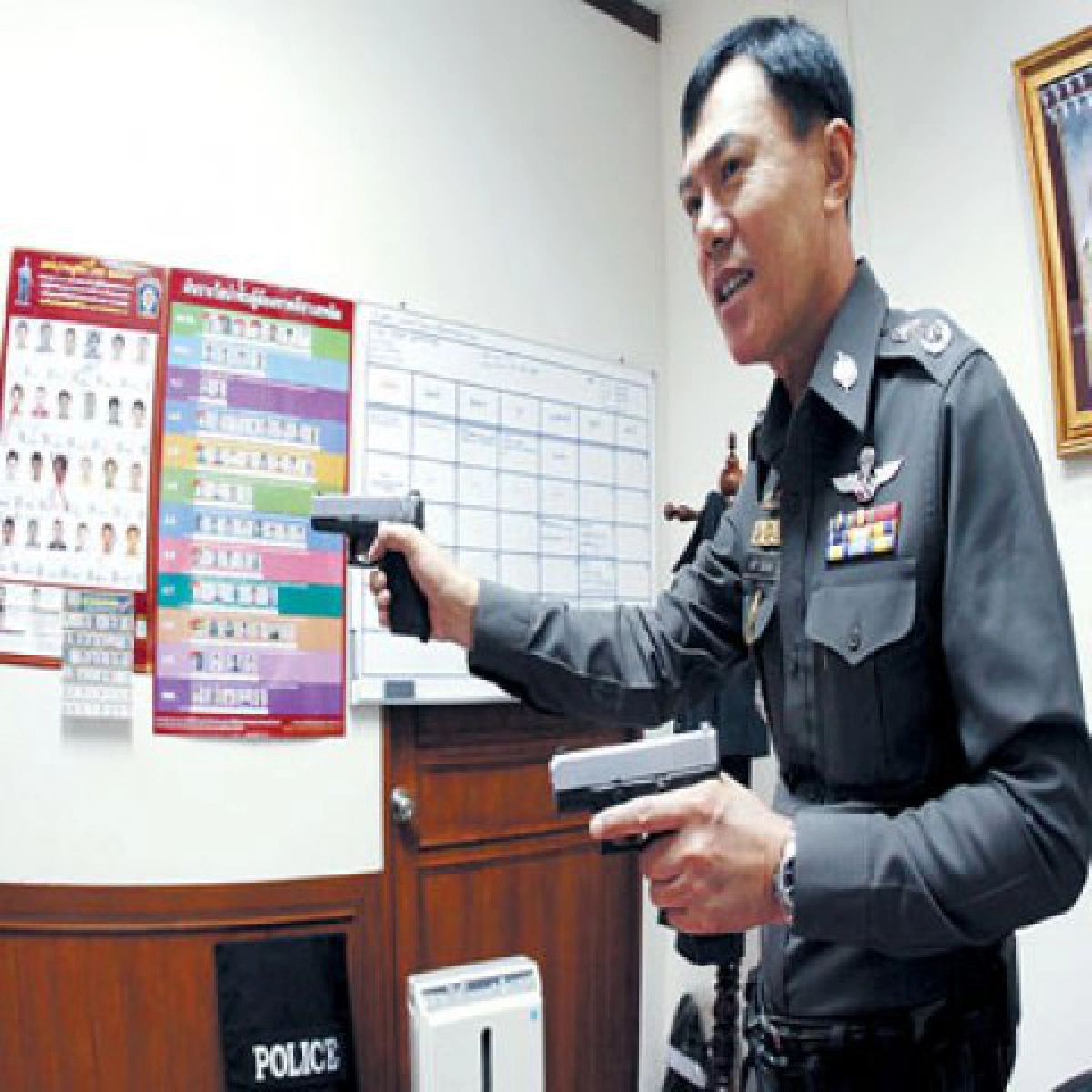 นายพล...ระวังภัย