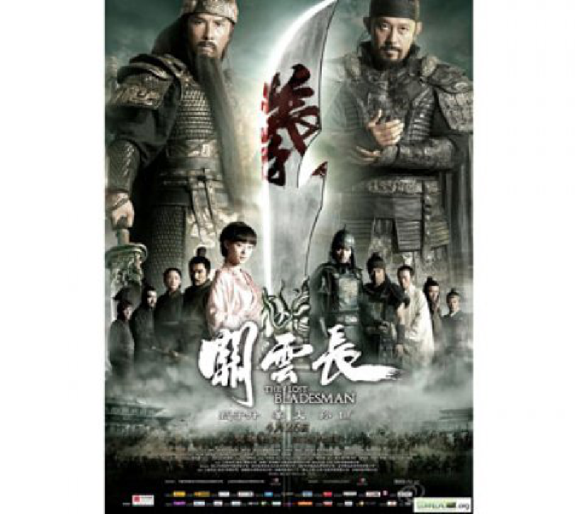 ดอนนี่ เยนปะทะเจียงเหวินใน"THE LOST BLADESMAN" ดอนนี่ เยนปะทะเจียงเหวินใน"THE LOST BLADESMAN"