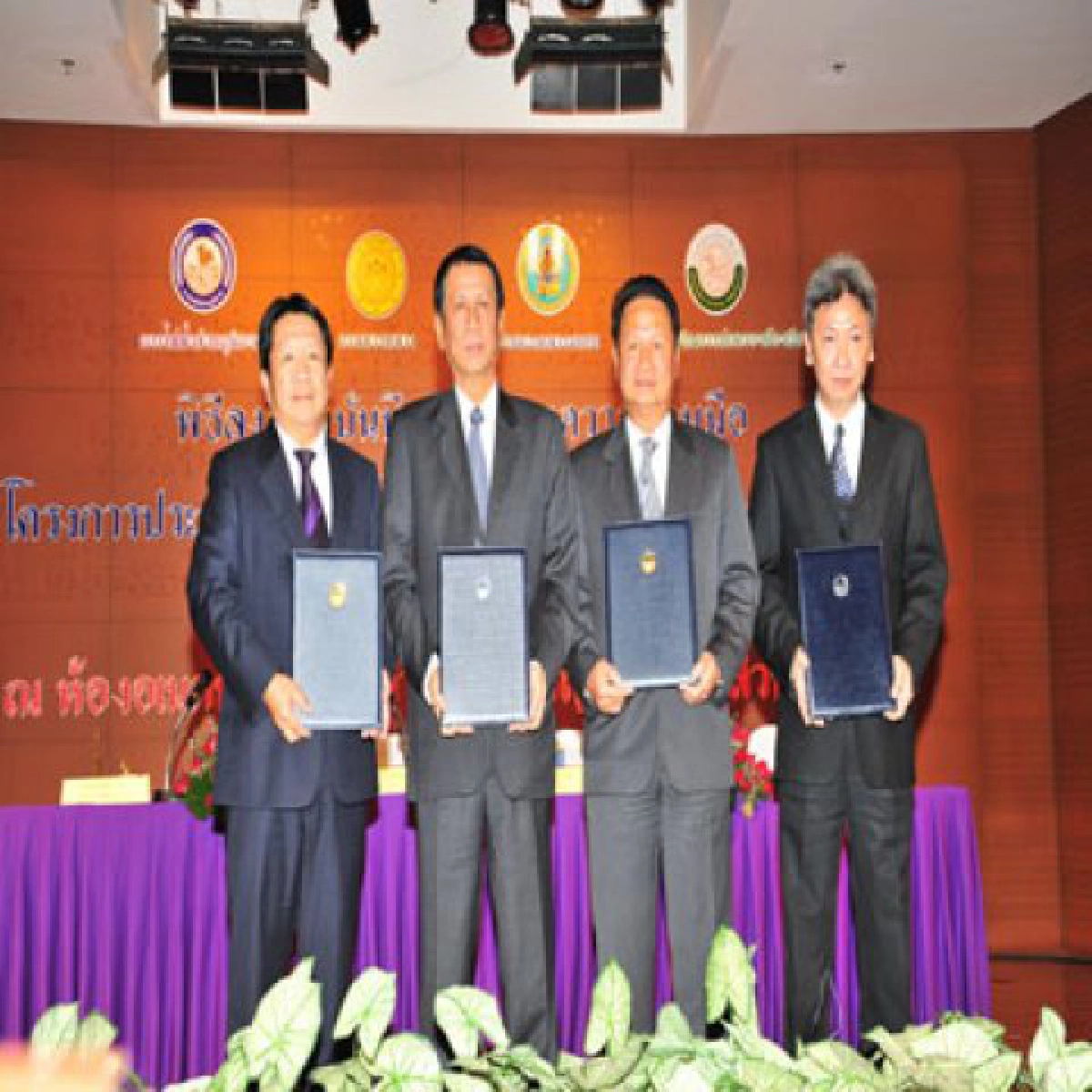 กฟภ.ผนึกทางหลวงเปลี่ยนหลอดไฟถนนลดใช้พลังงานพันล้าน กฟภ.ผนึกทางหลวงเปลี่ยนหลอดไฟถนนลดใช้พลังงานพันล้าน