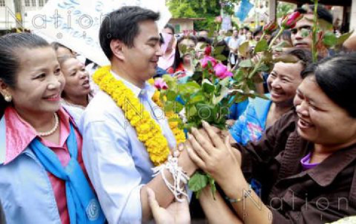 "มาร์ค"ปราศรัยสวนเบญจสิริถามหาแดง
"มาร์ค"ปราศรัยสวนเบญจสิริถามหาแดง