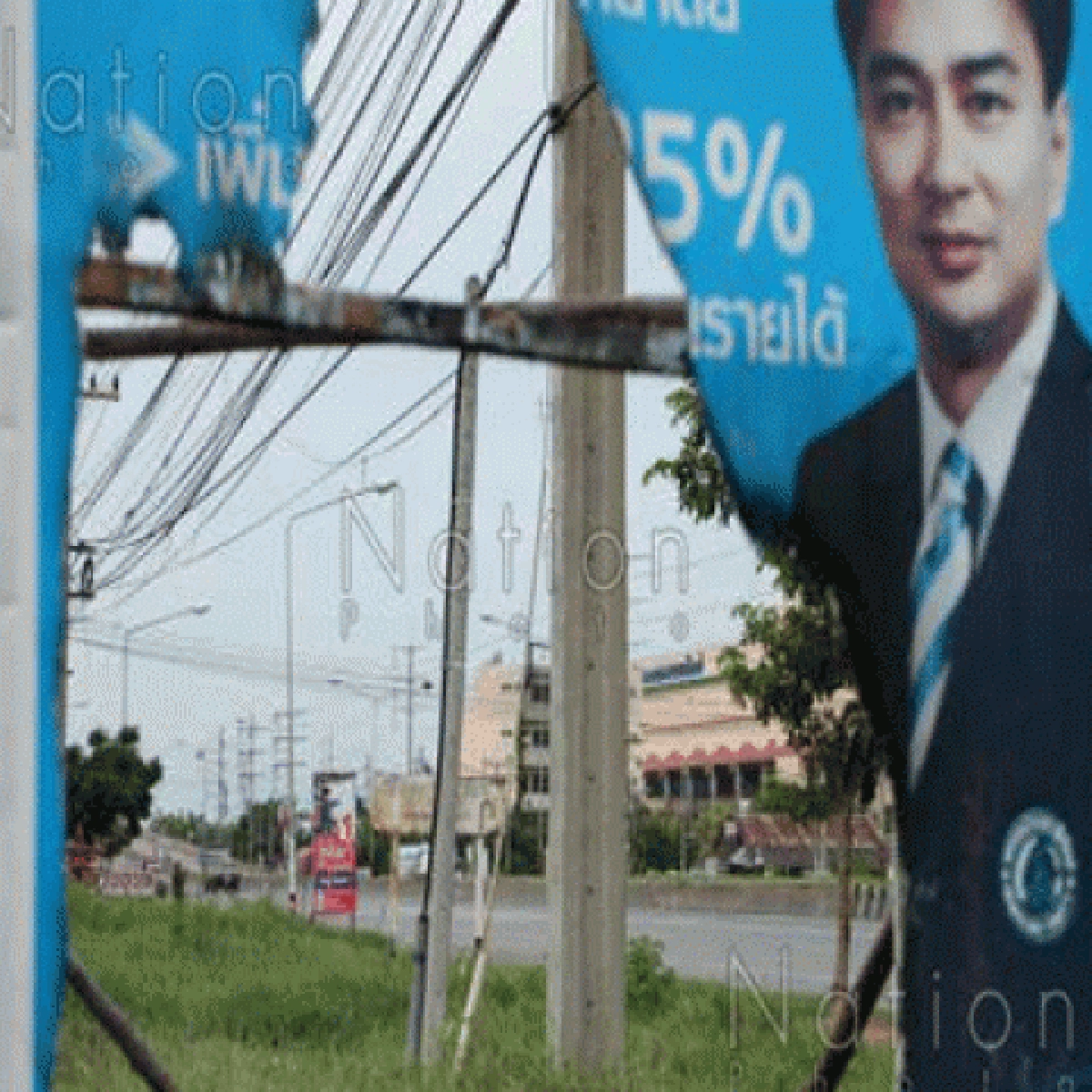จับมือเผาป้ายปชป.ยะลาจี้ตร.ขยายผล จับมือเผาป้ายปชป.ยะลาจี้ตร.ขยายผล