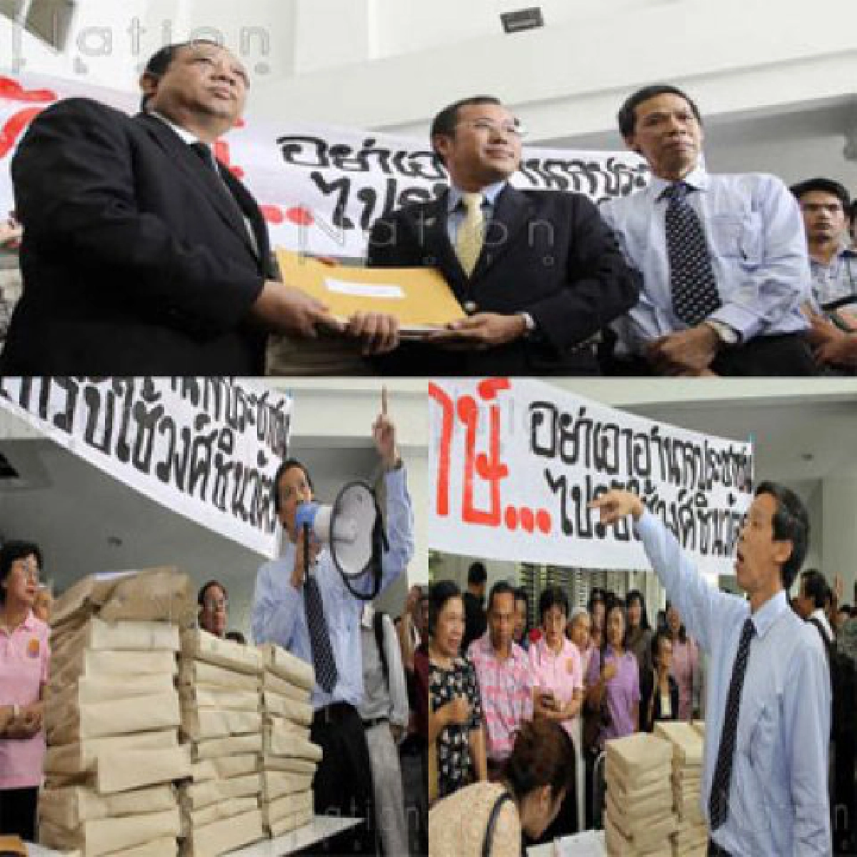 แก้วสรรยื่น"DSI"สอบปูเบิกความเท็จ แก้วสรรยื่น"DSI"สอบปูเบิกความเท็จ