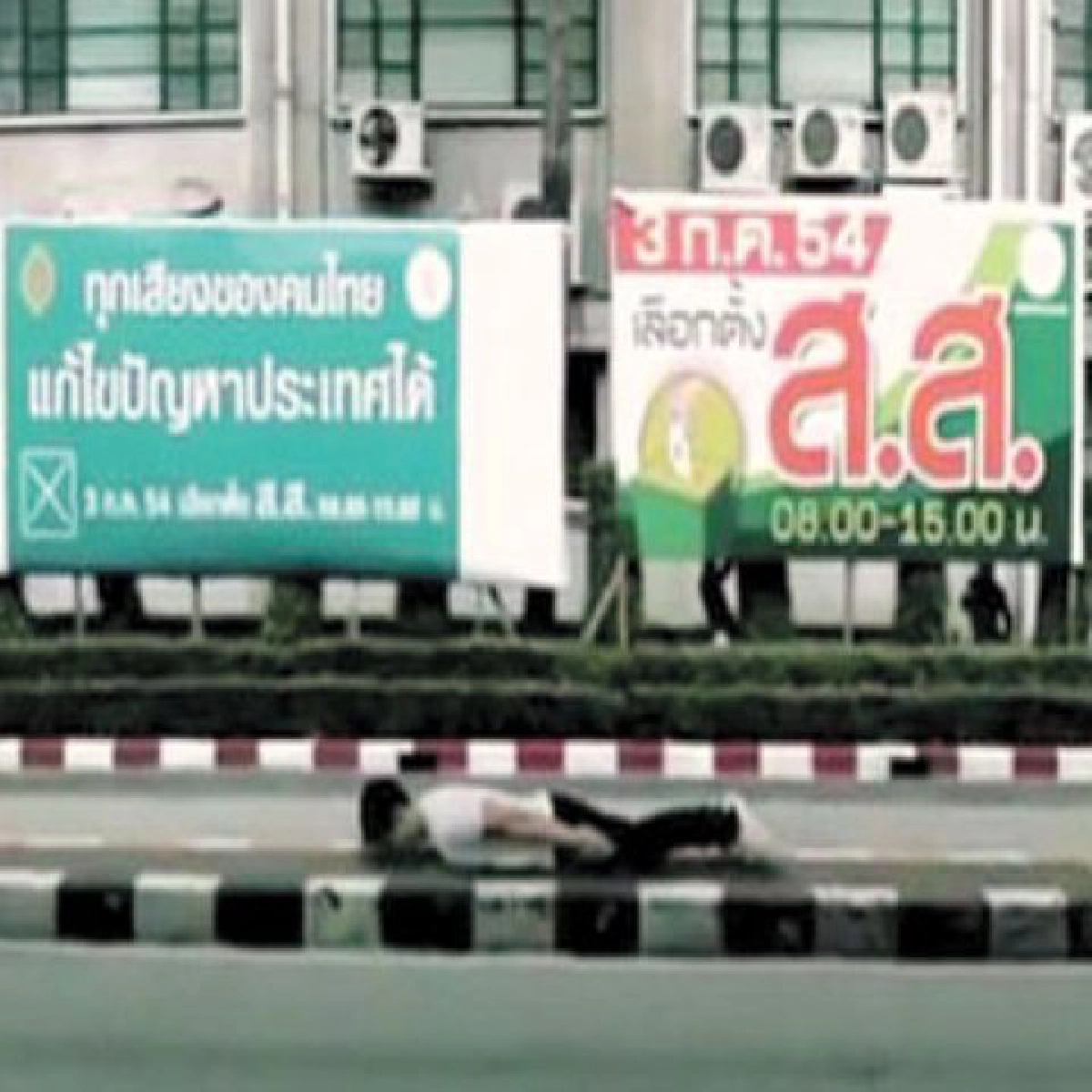 6วิชาชีพสธ.จี้พรรคการเมืองคลอดนโยบายสมานฉันท์ระหว่างแพทย์-ผู้ป่วยที่เหมาะสม