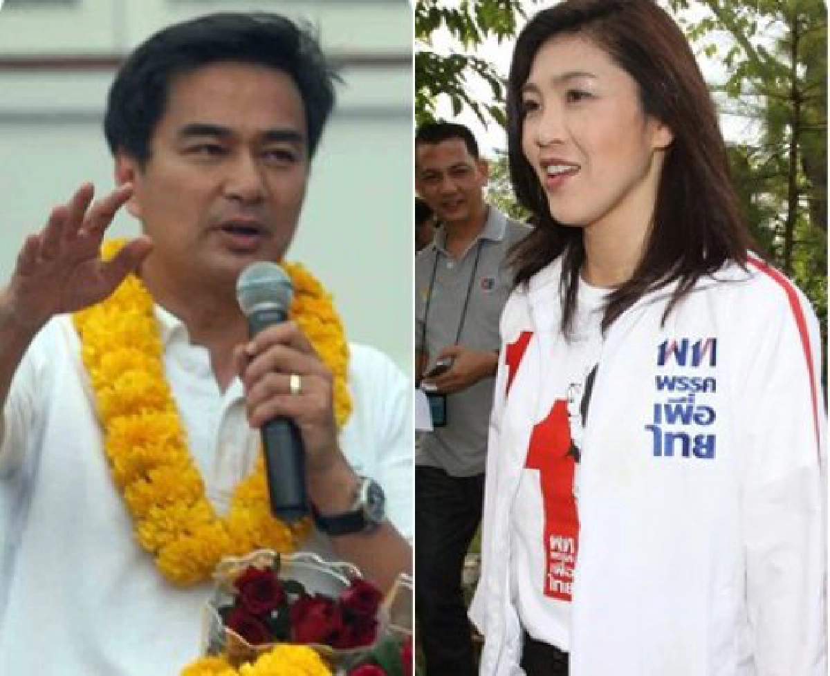 "ปู"วอน"มาร์ค" ขอให้อยู่ในกติกา "ปู"วอน"มาร์ค" ขอให้อยู่ในกติกา