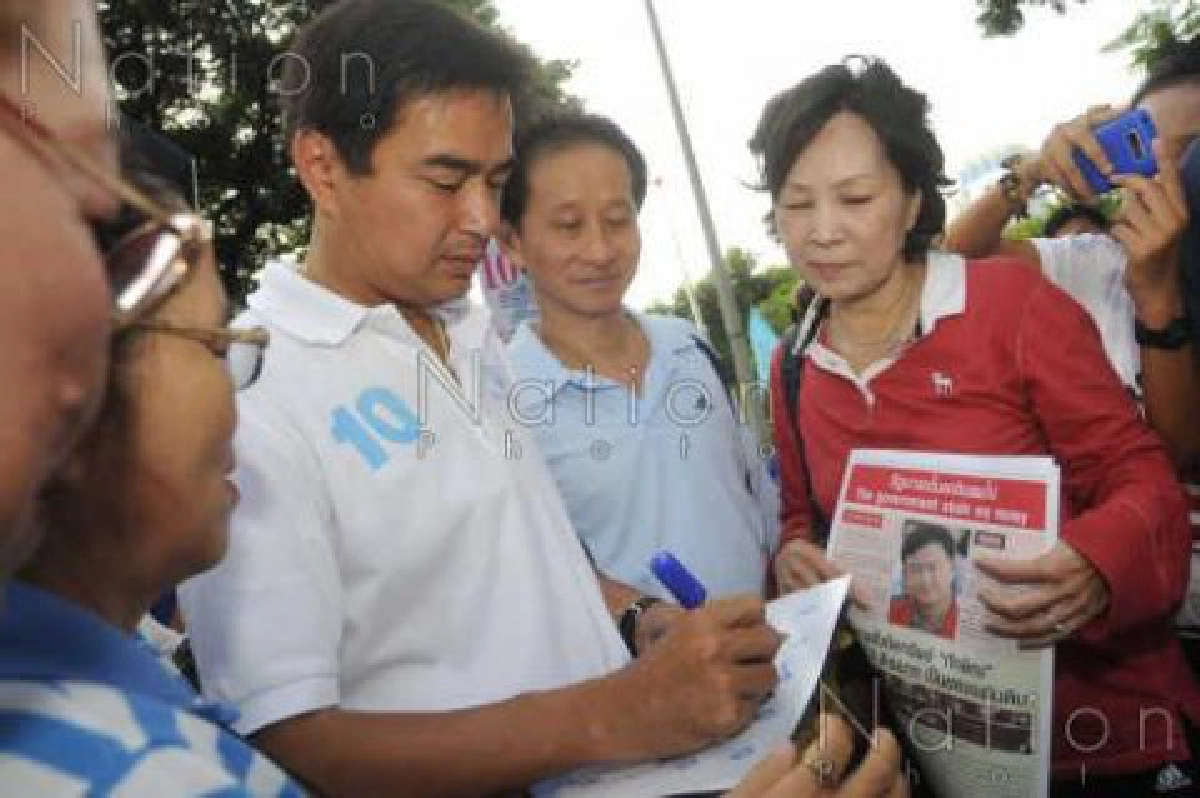 มาร์คงง"แม้ว"ทวิตให้ทุกฝ่ายลืมอดีต มาร์คงง"แม้ว"ทวิตให้ทุกฝ่ายลืมอดีต