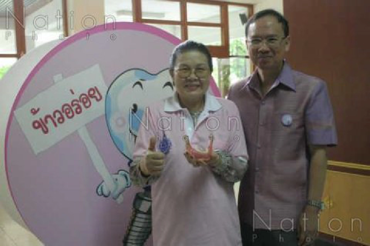 พระราชทานชื่อรากฟันเทียม"ข้าวอร่อย" พระราชทานชื่อรากฟันเทียม"ข้าวอร่อย"