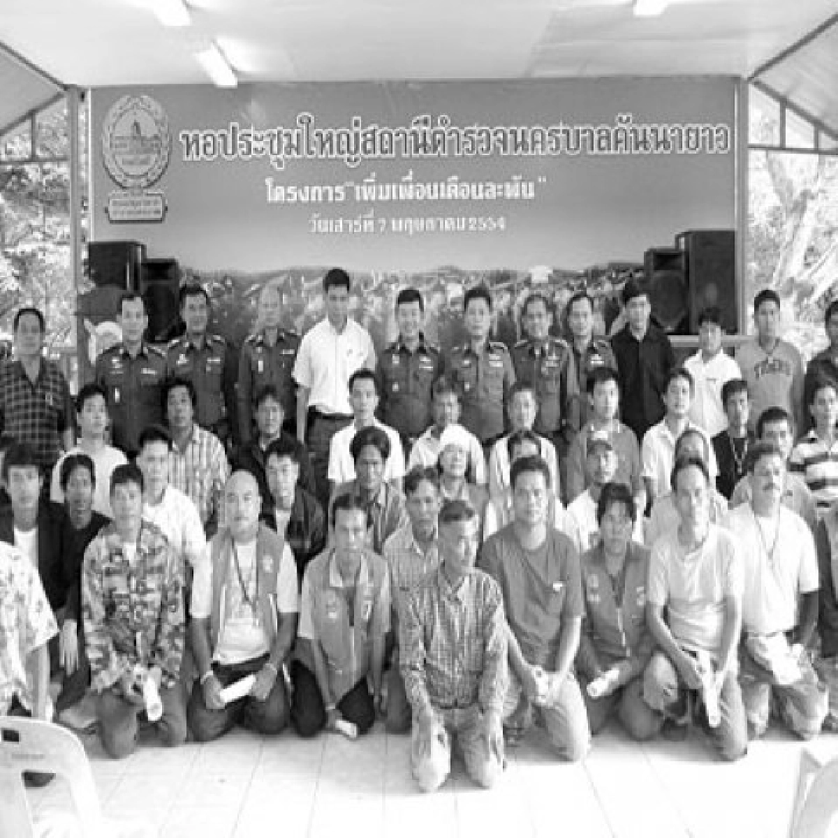 "เพื่อน บก.น.2"...ช่วยจับโจร