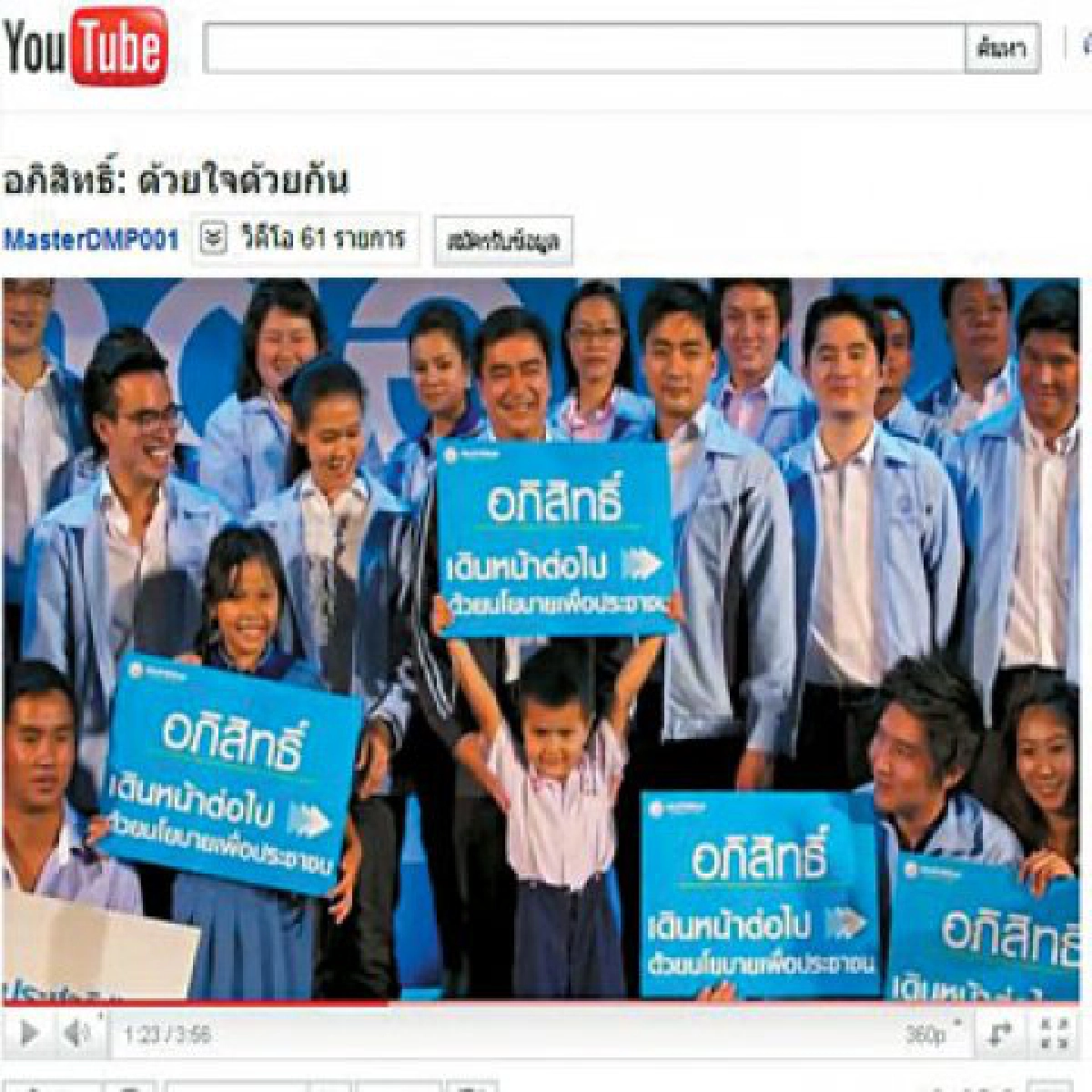 เก็บตกโซเชียลมีเดียประจำวันที่25มิ.ย. เก็บตกโซเชียลมีเดียประจำวันที่25มิ.ย.