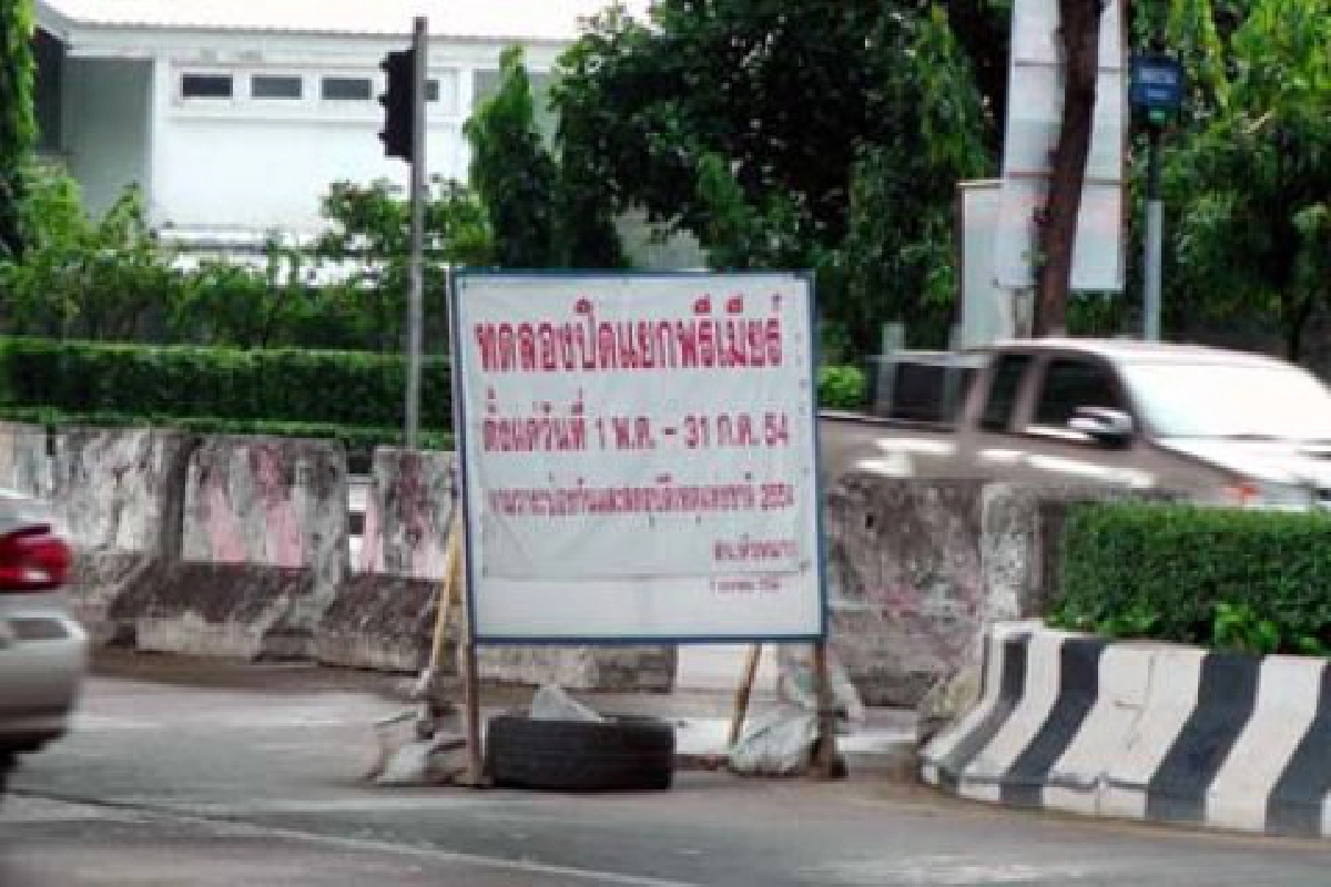 รถติด...คนเลยไม่ยิ้ม รถติด...คนเลยไม่ยิ้ม
