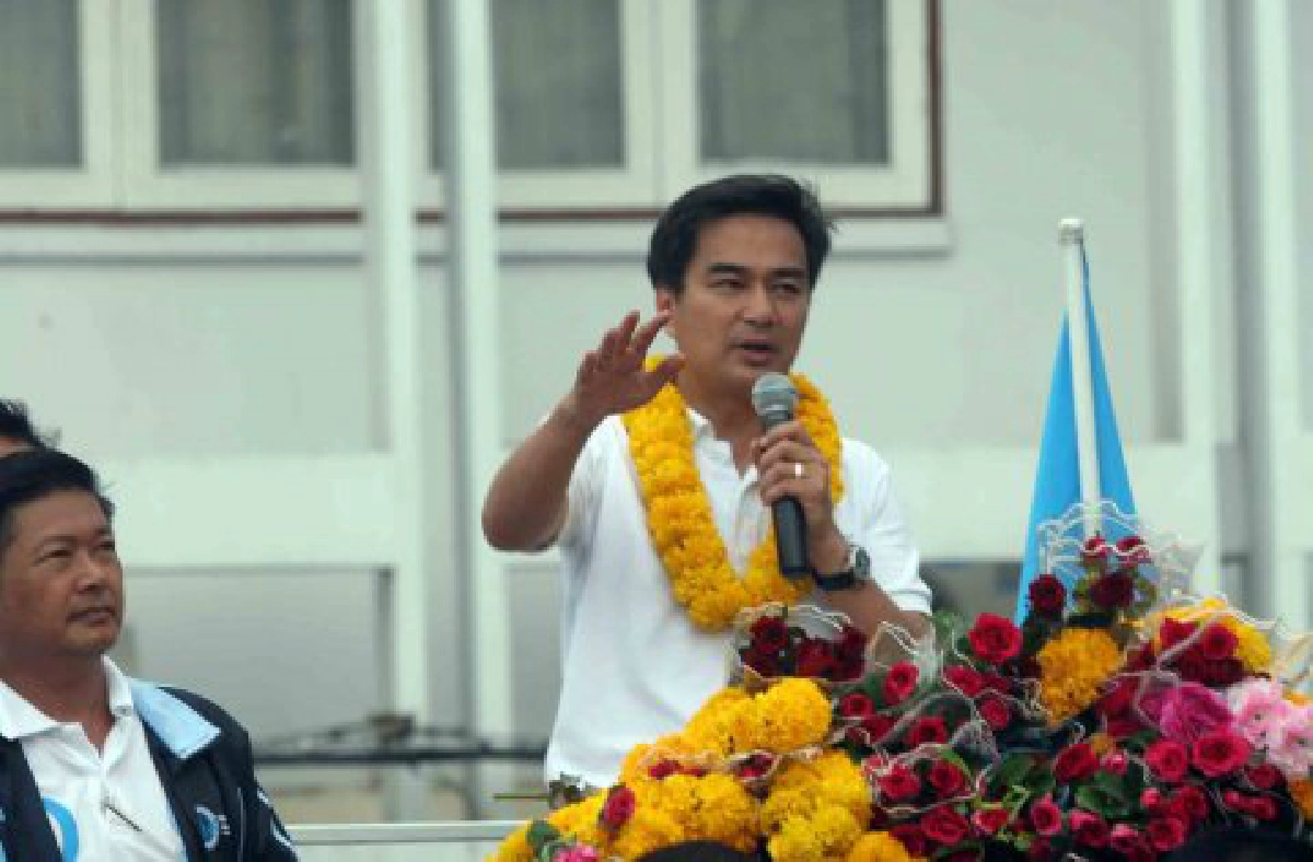 'มาร์ค'ย้ำปชป.ปรองดองไม่เอารุนแรง 'มาร์ค'ย้ำปชป.ปรองดองไม่เอารุนแรง