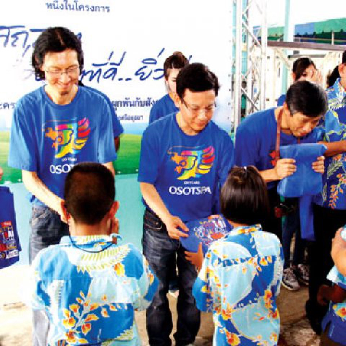 โซไซตี้ประจำวันที่28มิ.ย. โซไซตี้ประจำวันที่28มิ.ย.