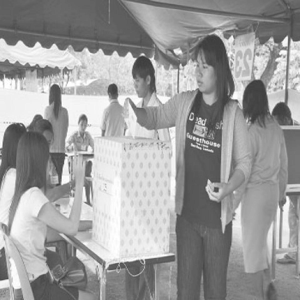 ผู้แทนของเรา ผู้แทนของเรา