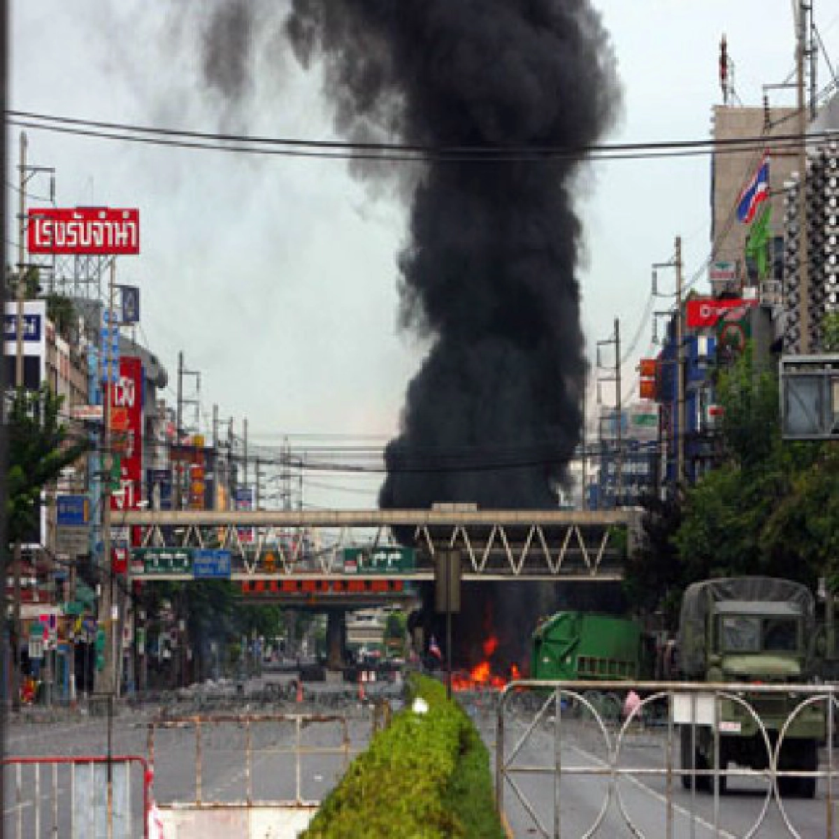 หยุดเผาเศรษฐกิจประเทศ หยุดเผาเศรษฐกิจประเทศ