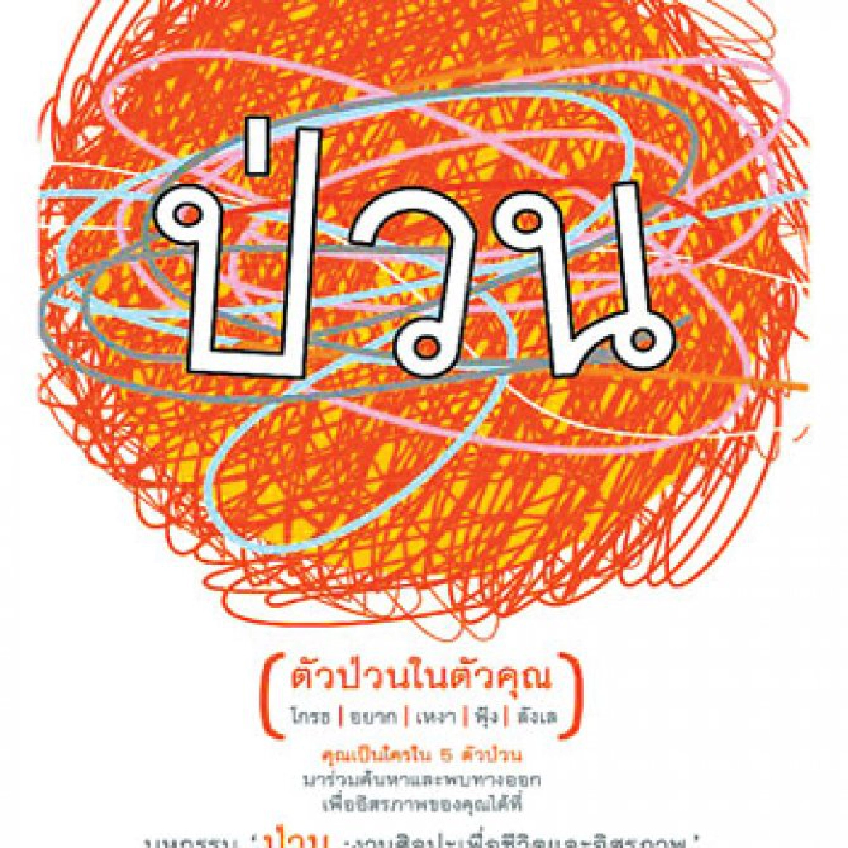 ตลาดนัดงานศิลป์ (พฤหัสบดีที่ 30 มิถุนายน 2554)
ตลาดนัดงานศิลป์ (พฤหัสบดีที่ 30 มิถุนายน 2554)