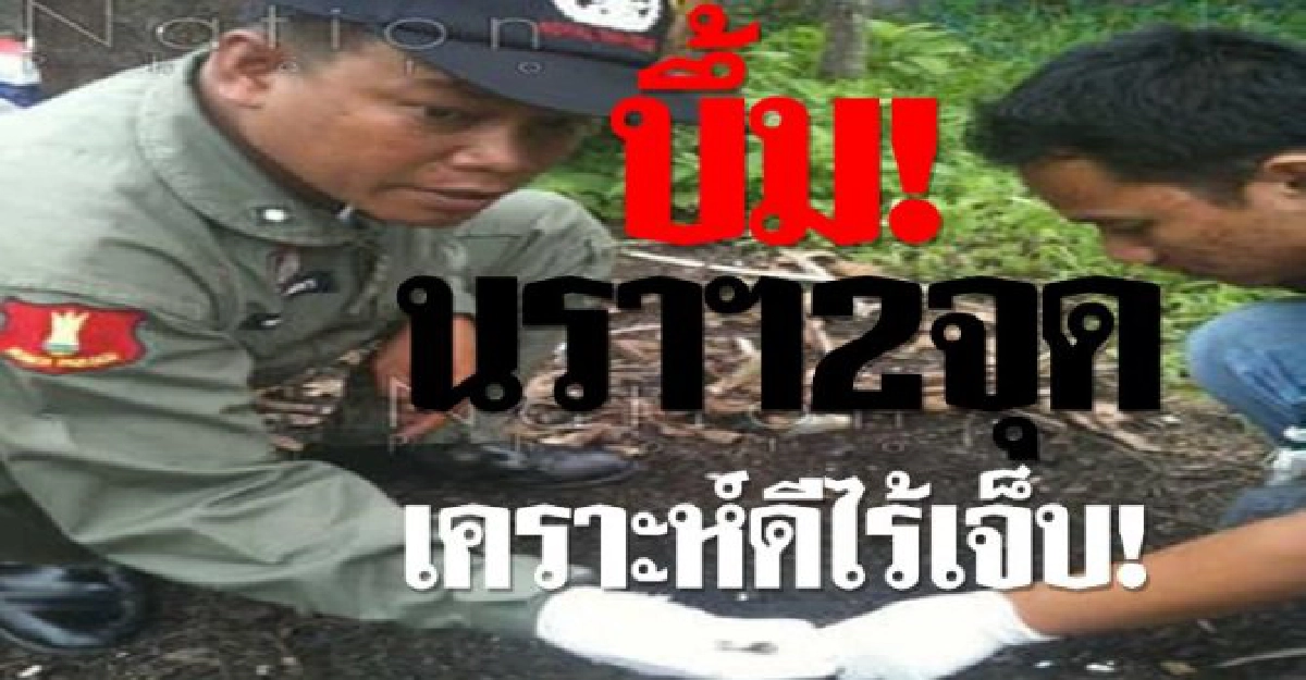บึ้ม!นราฯ2จุด79ถล่มศาลากลาง
