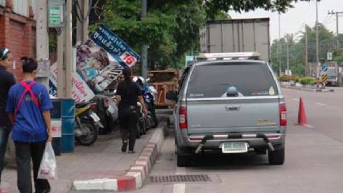 ยึดทางเท้า
ยึดทางเท้า