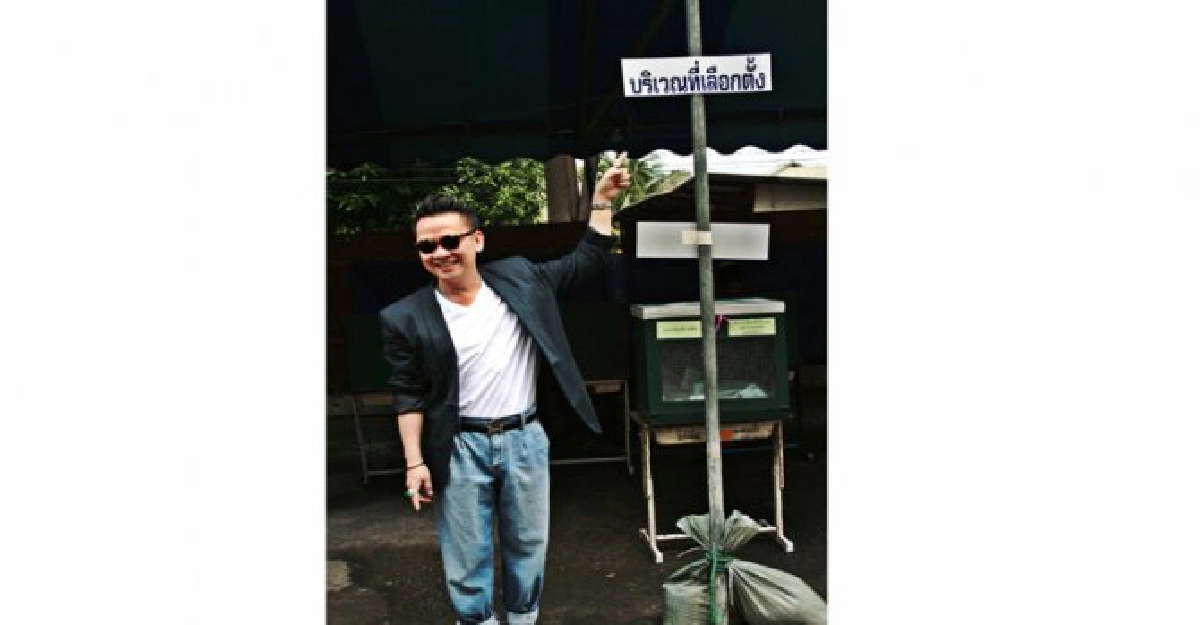 รัฐบาลใหม่ในดวงใจคนดัง
รัฐบาลใหม่ในดวงใจคนดัง
