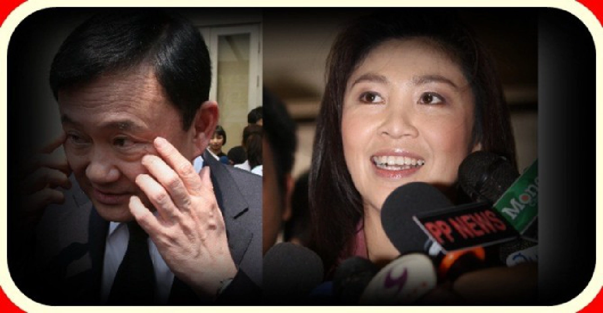 บินพบ'แม้ว'ล็อครมต.ฟัดเก้าอี้'ปู1' บินพบ'แม้ว'ล็อครมต.ฟัดเก้าอี้'ปู1'