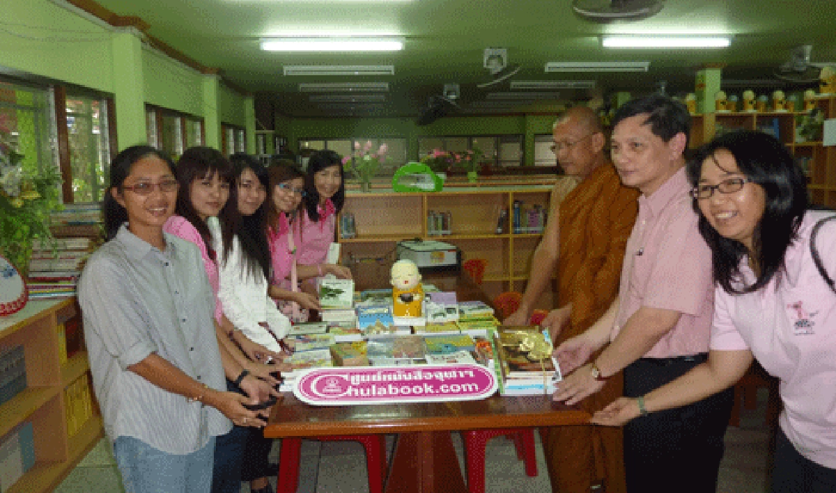 หนังสืองานศพแหล่งความรู้ที่สามเณรวัดไชยมงคลต้องการ หนังสืองานศพแหล่งความรู้ที่สามเณรวัดไชยมงคลต้องการ
