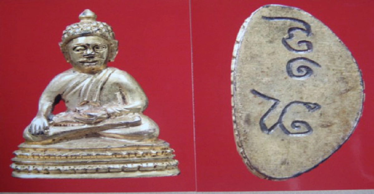 'การสะสมพระต้องศึกษาจากตำราให้มาก'
ธิติเดช ทองภัทร์ (หมู เกาะกง) 'การสะสมพระต้องศึกษาจากตำราให้มาก'
ธิติเดช ทองภัทร์ (หมู เกาะกง)