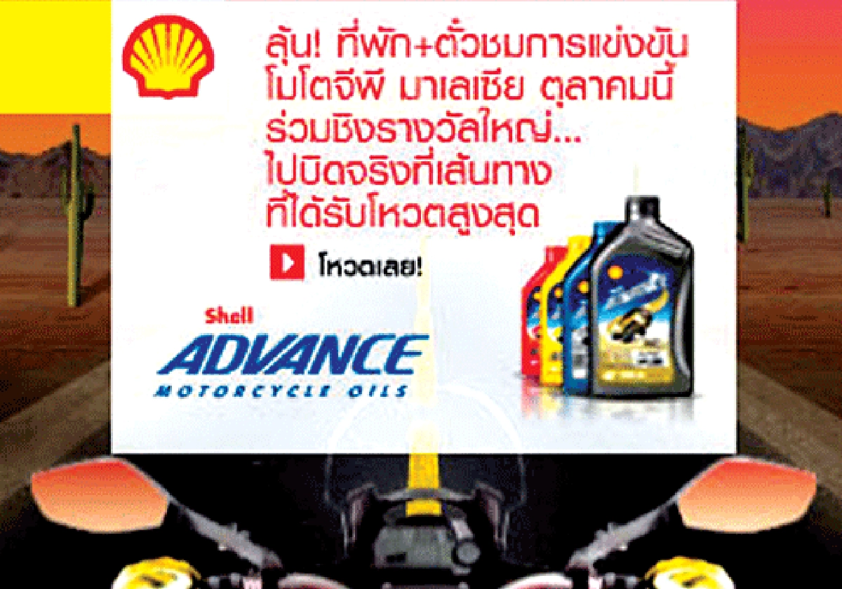 ทีเอสแอลเพิ่มสิทธิบัตร มิราเคิล 