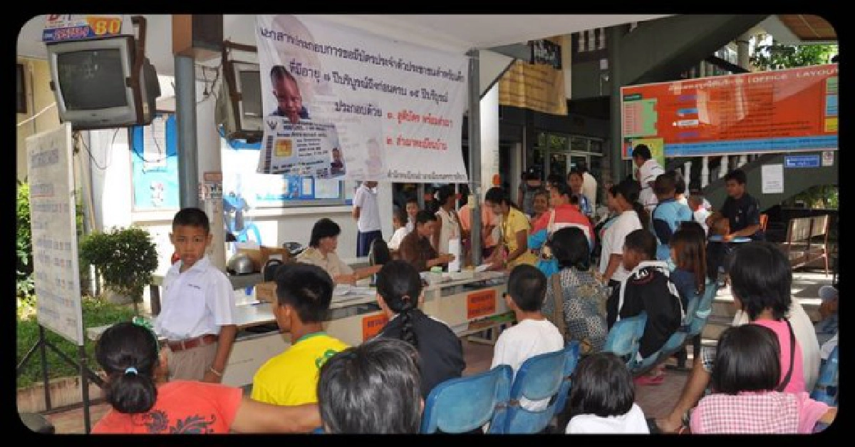 บัตรปชช.ทำพิษแฉซ้ำภท.เอาคืนปชป. บัตรปชช.ทำพิษแฉซ้ำภท.เอาคืนปชป.