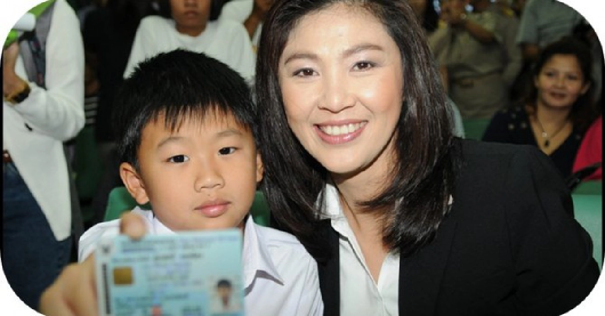 'ปู'พา'น้องไปป์'ทำบัตรปชช.ใบแรก 