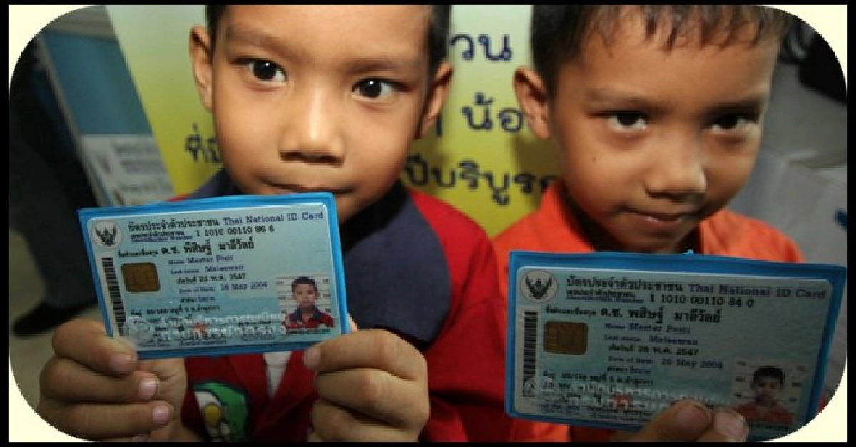 บัตรปชช.ทำพิษกทม.ท้าชนมท.