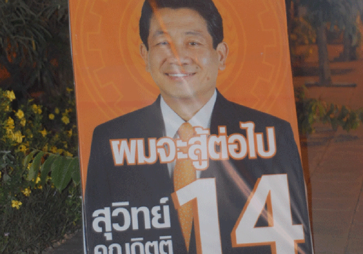 5ความคิดที่ผิดพลาด 5ความคิดที่ผิดพลาด