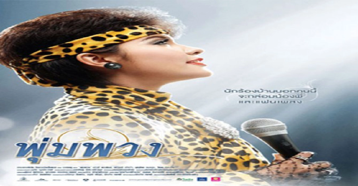 ร่วมสนุก (พุธ 13ก.ค.54) ร่วมสนุก (พุธ 13ก.ค.54)