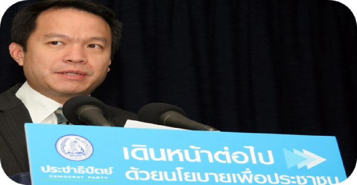 19ก.ค.ปชป.ถกวันเลือกผู้บริหารชุดใหม่ 