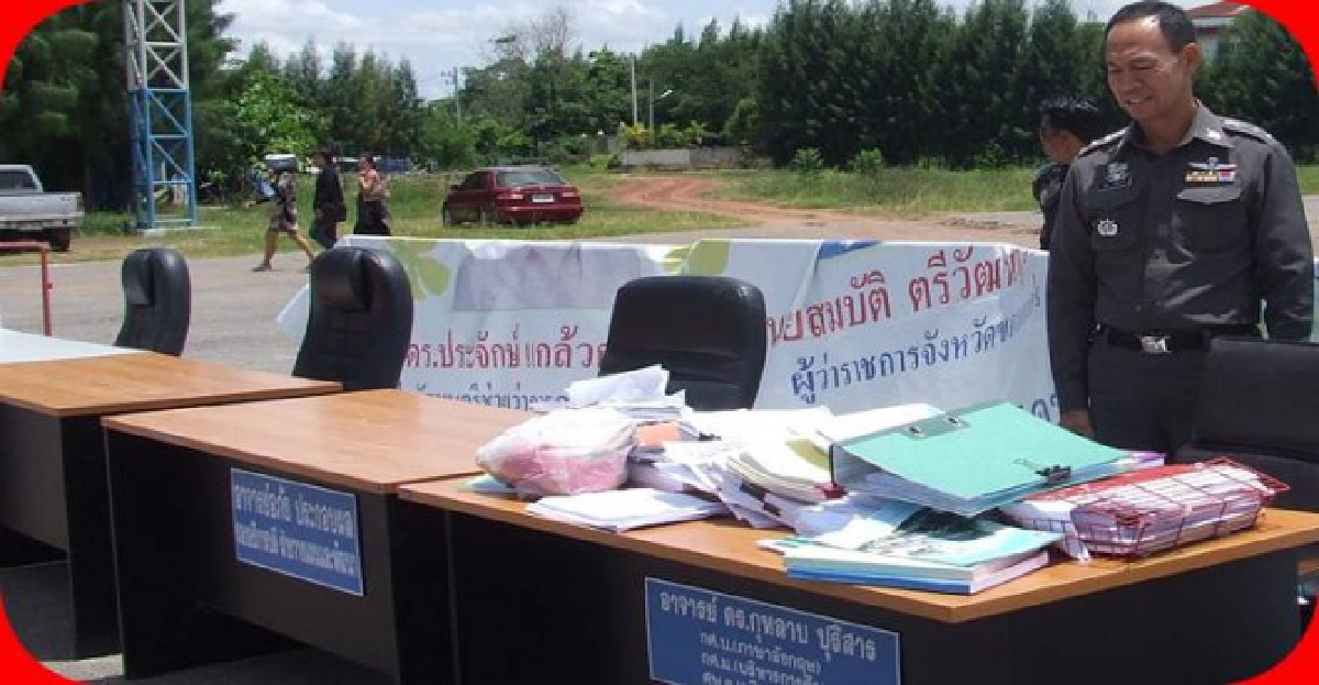 "ม.อีสาน"วุ่นอีกถูกฉกข้อมูลรอบ2 "ม.อีสาน"วุ่นอีกถูกฉกข้อมูลรอบ2