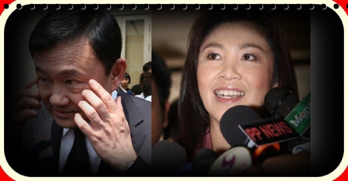 'ปู'ปัดควบกห.'มาร์ค'ติงกระทบงานนายกฯ 'ปู'ปัดควบกห.'มาร์ค'ติงกระทบงานนายกฯ