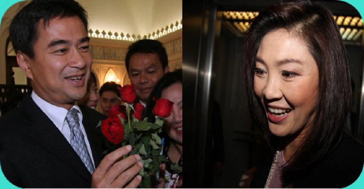 ชวนชี้ไร้ปัญหา'ปู-มาร์ค'ถูกแขวน 